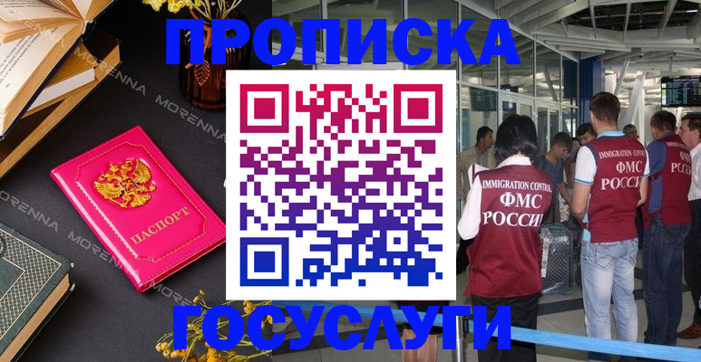 форма 3 в Аркадаке